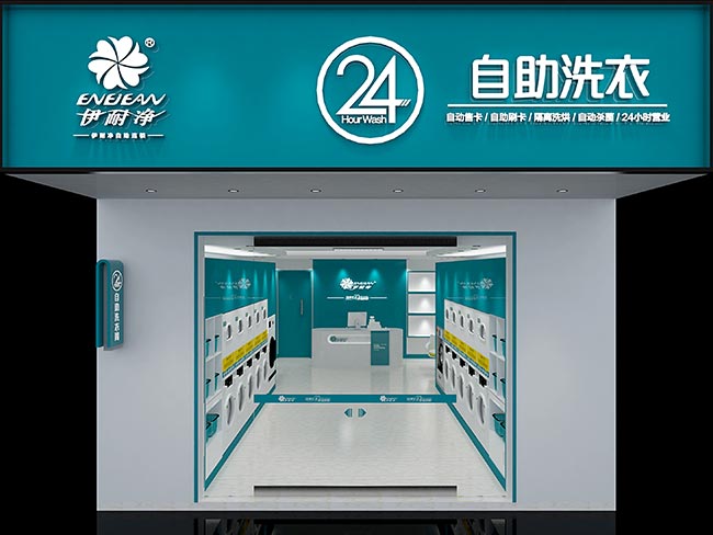 自助洗衣品牌有哪些？又該如何分辨呢？