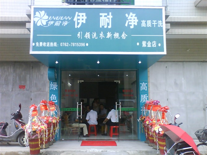 自助洗衣行業(yè)成本怎么樣？