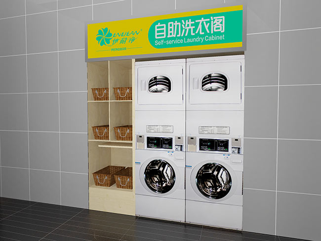 次開自助洗衣店需要注意哪些問題？
