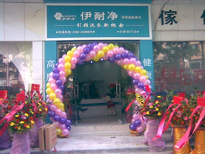 自助洗衣店是什么？